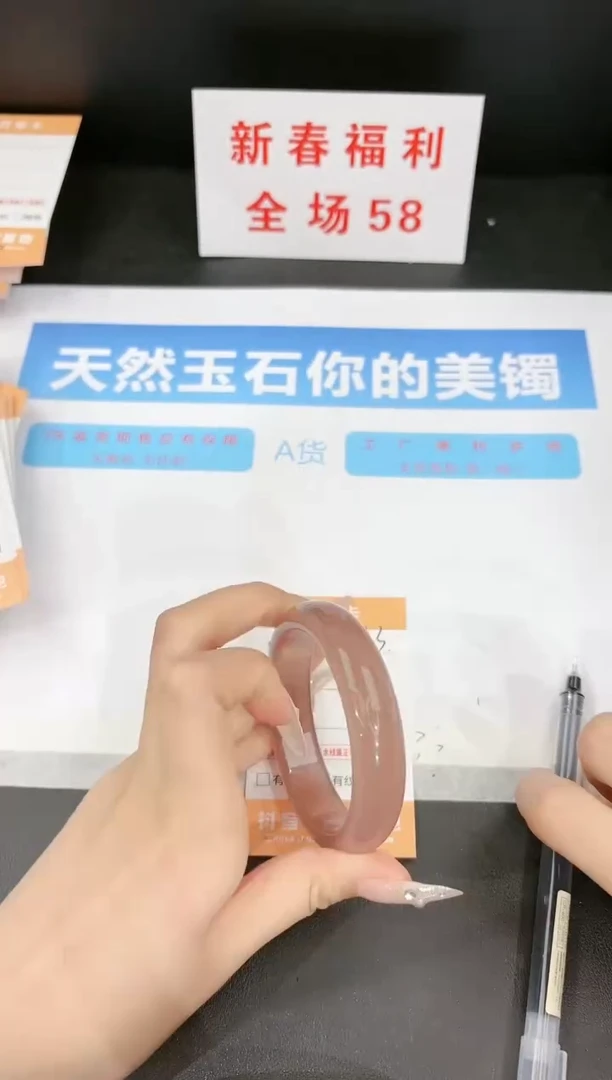 【闪购商品】石英质玉手镯未镶嵌313