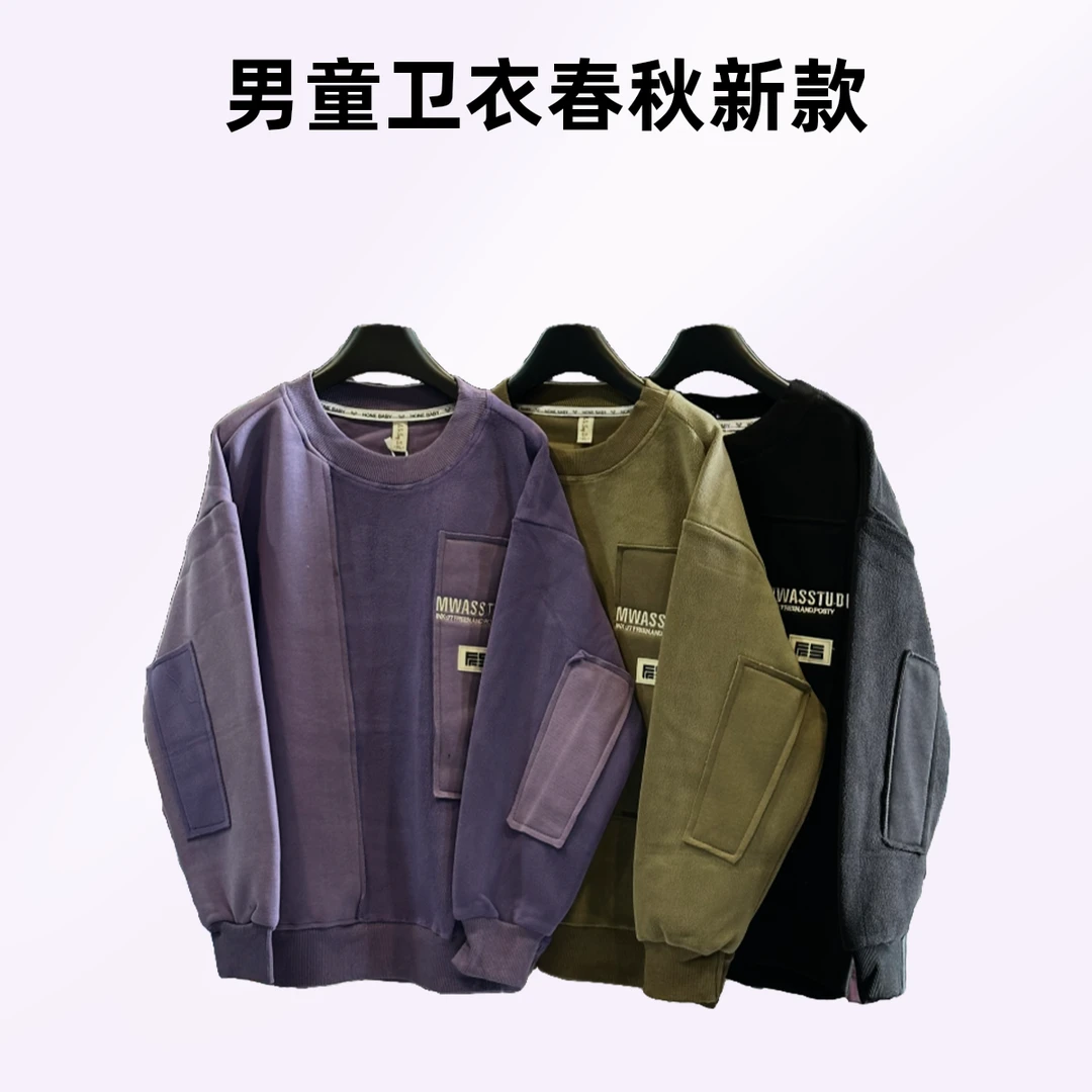 【实体现货库存】男童秋季韩版休闲风拼接卫衣时尚潮流WY25006