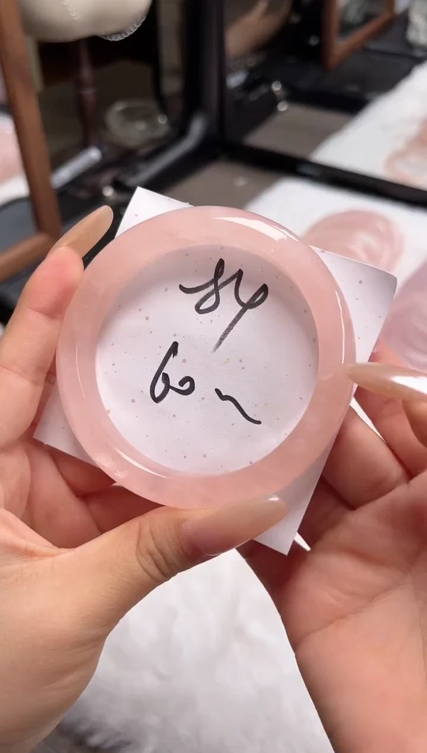 未镶嵌手镯水晶84粉水(清仓默认包容)