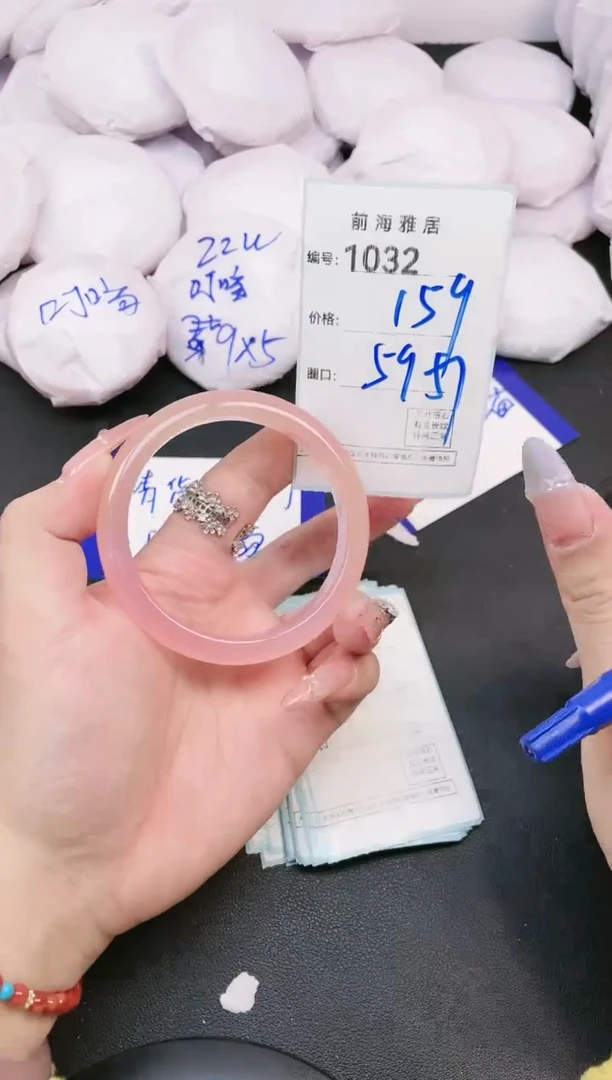 【闪购商品】玛瑙/玉髓手镯未镶嵌1032