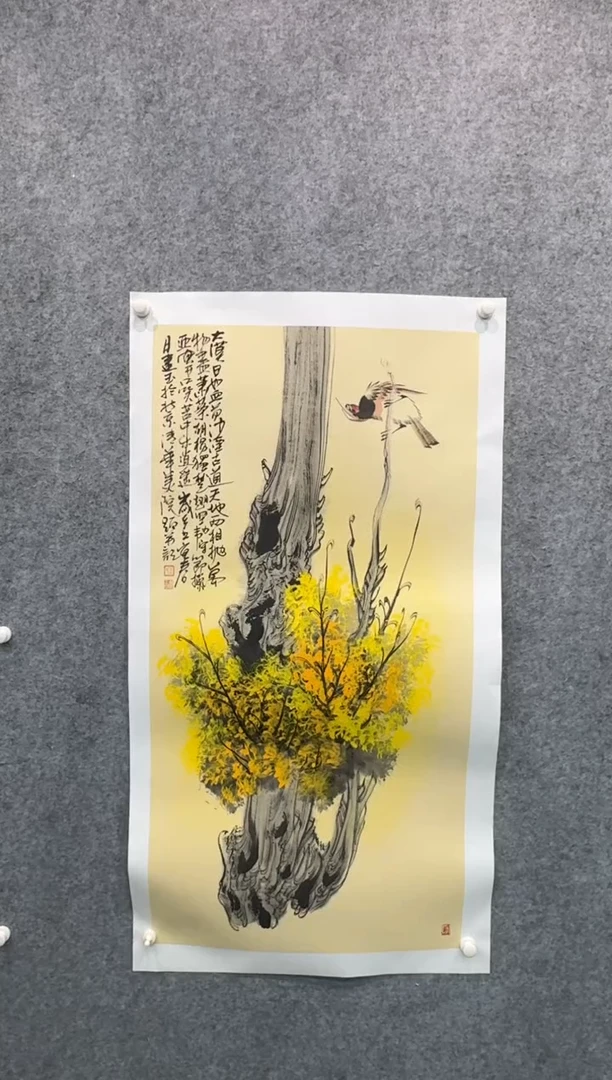 【闪购商品】国画pmw不二轩旗舰店国画WJY30