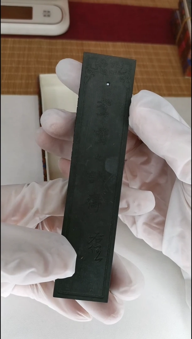 【闪购商品】曹素功墨锭七之斋未描金