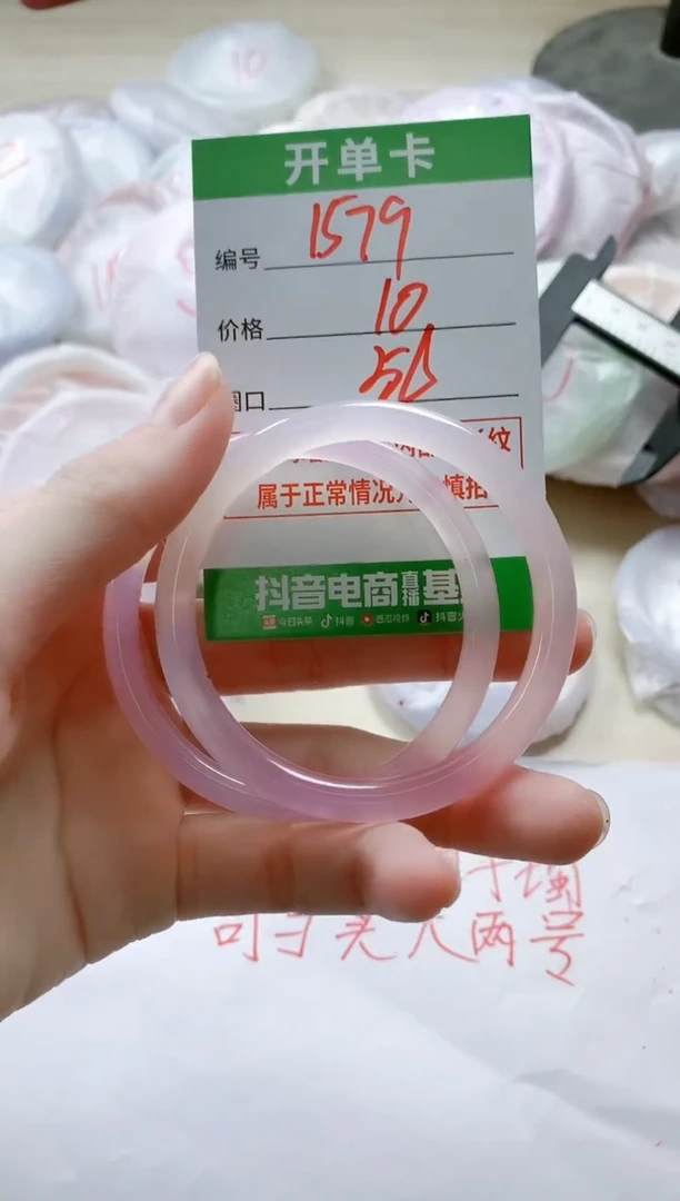【闪购商品】玛瑙/玉髓手镯未镶嵌1579
