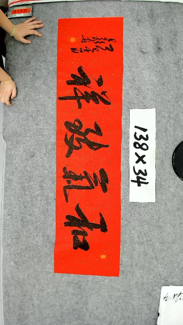 书法吕老师书法作品