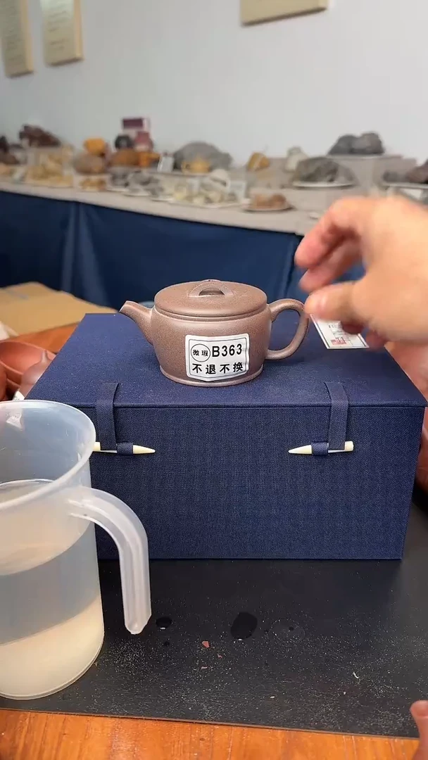 茶壶紫砂微瑕B363五色砂汉瓦150cc