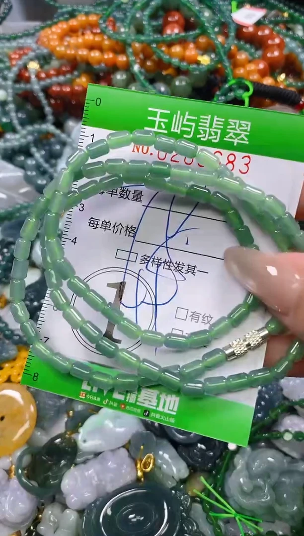 颈饰未镶嵌翡翠闪购0209683