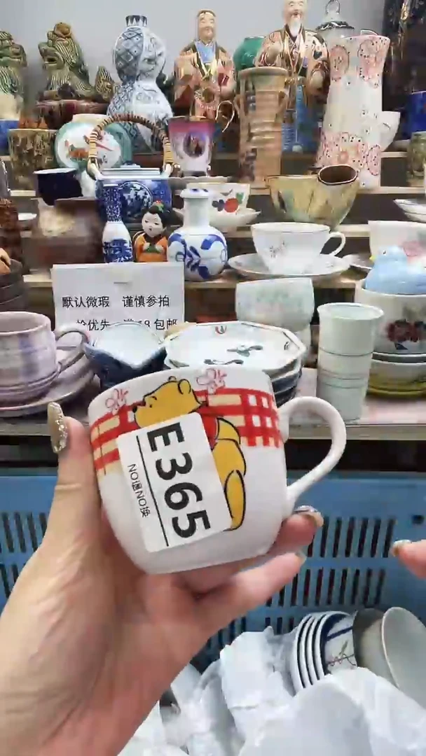 瓷片S****?E365不退不换.感谢理解