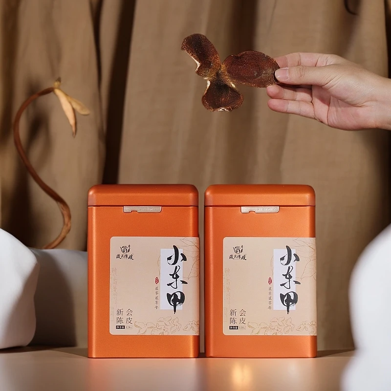 懂茶帝-2020年小东甲大红皮新会陈皮128g*2
