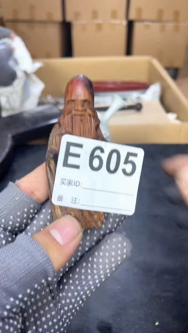 逍*子啊啊啊啊啊啊啊