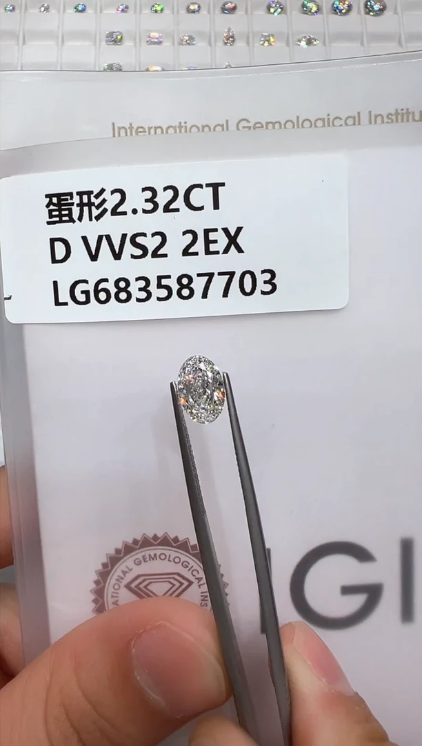 【闪购商品】实验室培育钻石裸石未镶嵌683587703