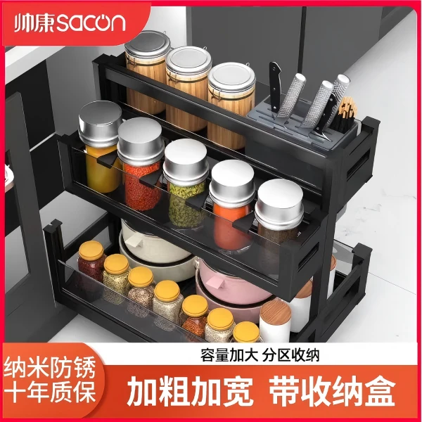 帅康 铝合金DIY调味篮多功能收纳抽侧挂调味篮厨房调味篮阻尼滑轨