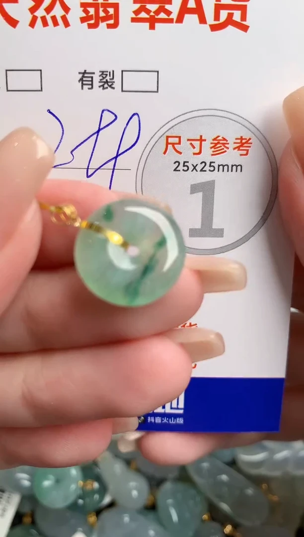 翡翠18K金镶嵌颈饰0700269750