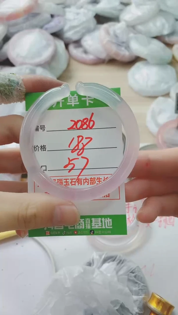 玛瑙/玉髓手镯未镶嵌2086