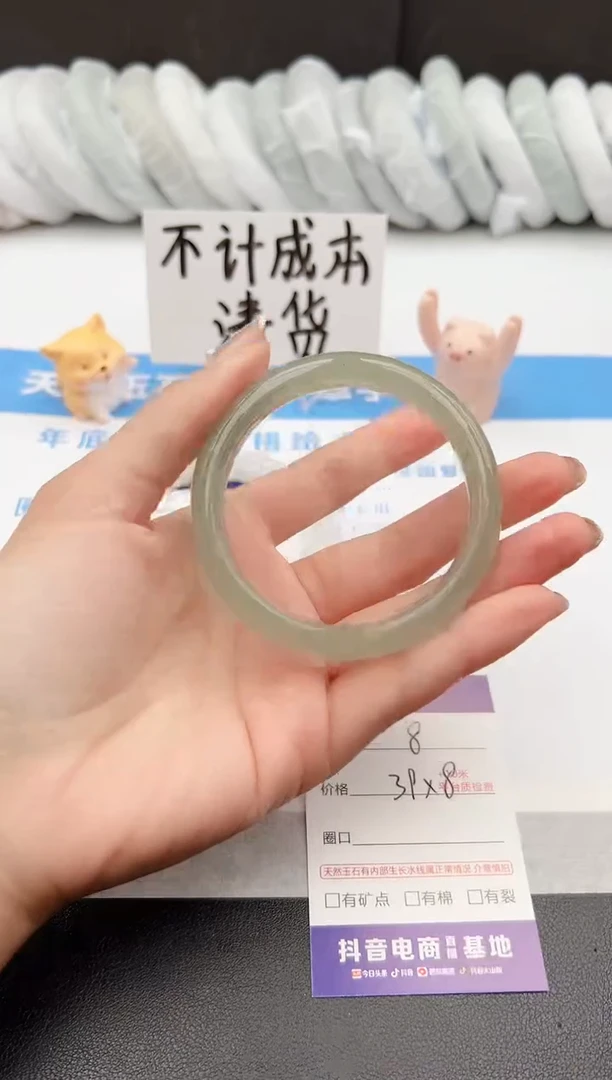 【闪购商品】石英质玉手镯未镶嵌j8-DC55.3