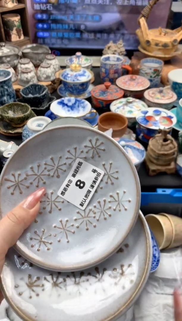 瓷片8 号九姑娘工艺品瓷器