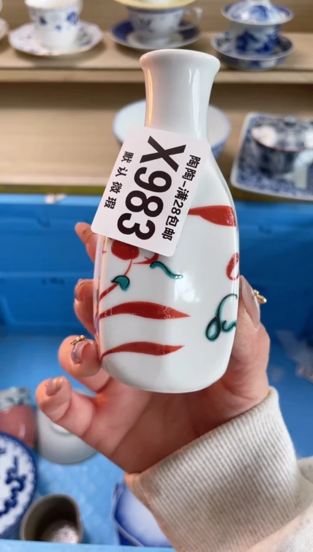 【闪购商品】杯瓷器瓷器瓷器瓷器X983