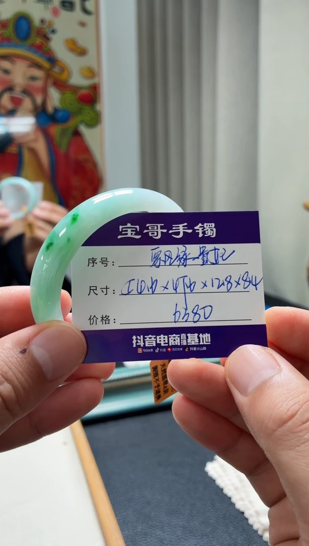 翡翠手镯未镶嵌翡翠手镯