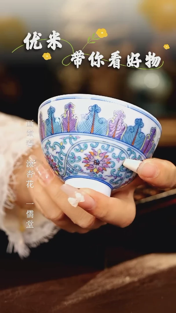善听.............