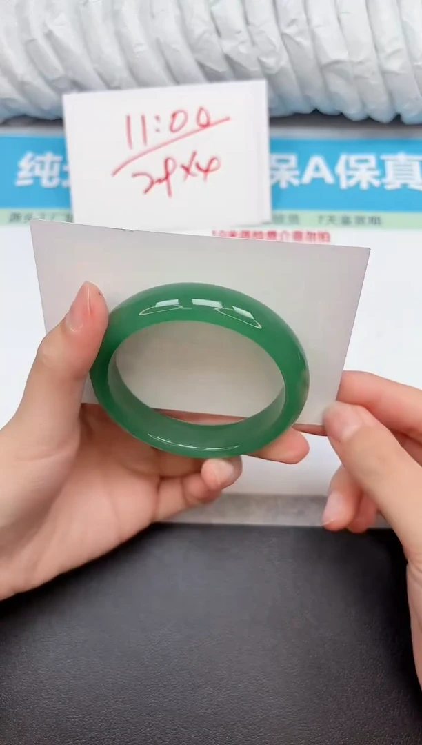 未镶嵌手镯石英质玉293-5455