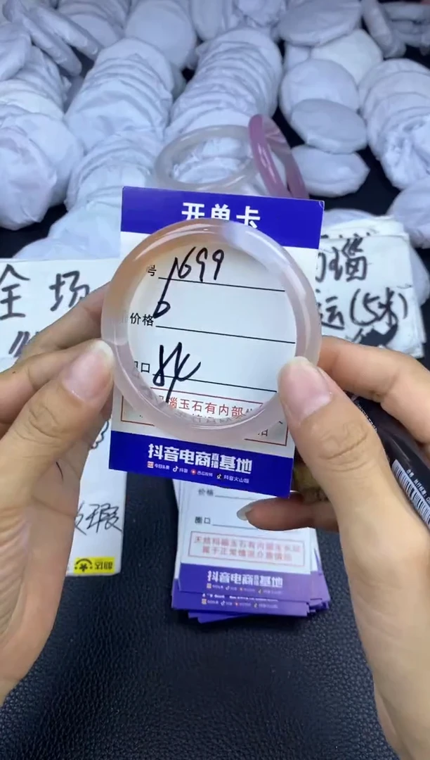 玛瑙/玉髓手镯未镶嵌699
