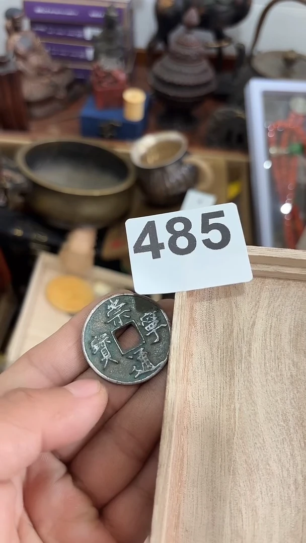 木485木木木木木木木