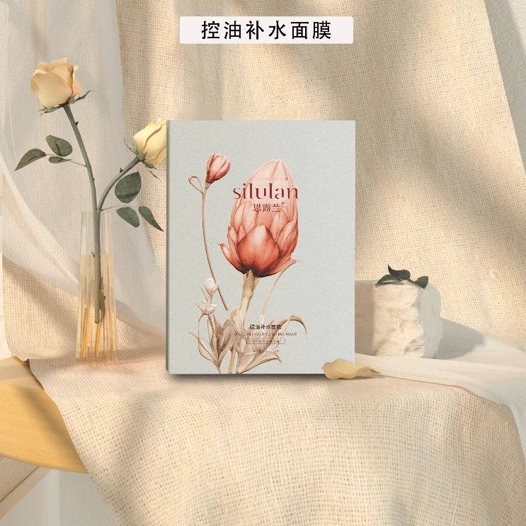 思露兰控油补水面膜保湿熬夜舒缓补水女士护肤