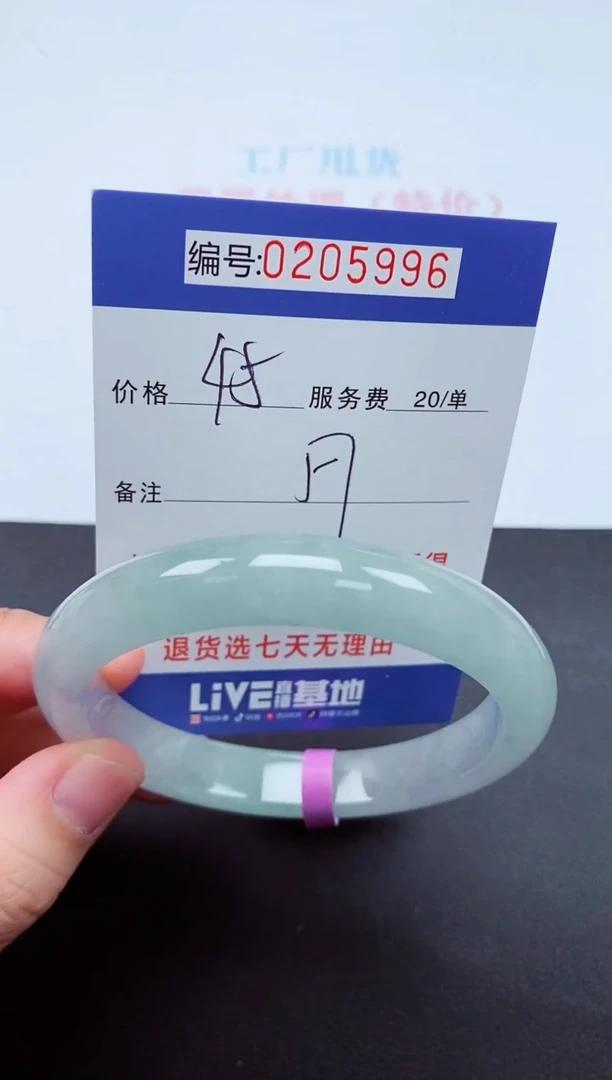 无非金属0以实物为准000205996