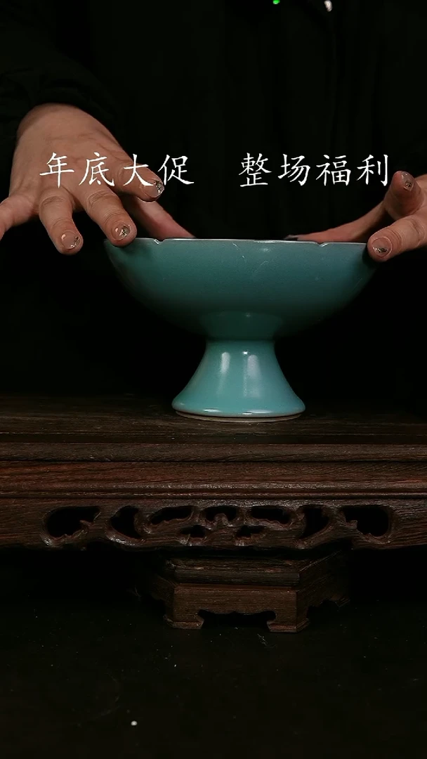 【闪购商品】其他仿古手工高足果盘