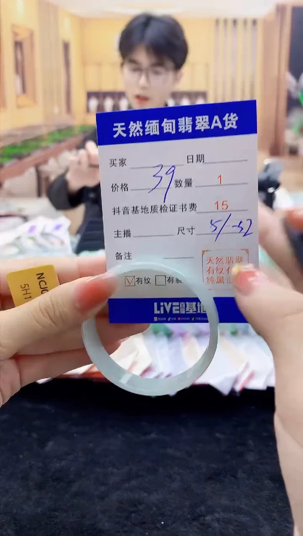 【闪购商品】翡翠手镯未镶嵌0380800088