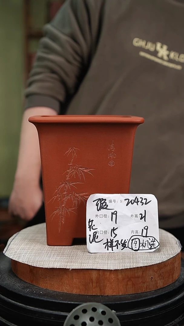 【闪购商品】紫砂花盆紫砂花盆20432瑕