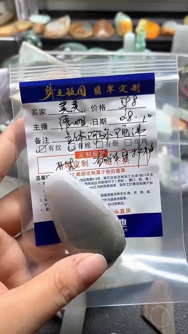 定制翡翠未镶嵌美*佛公