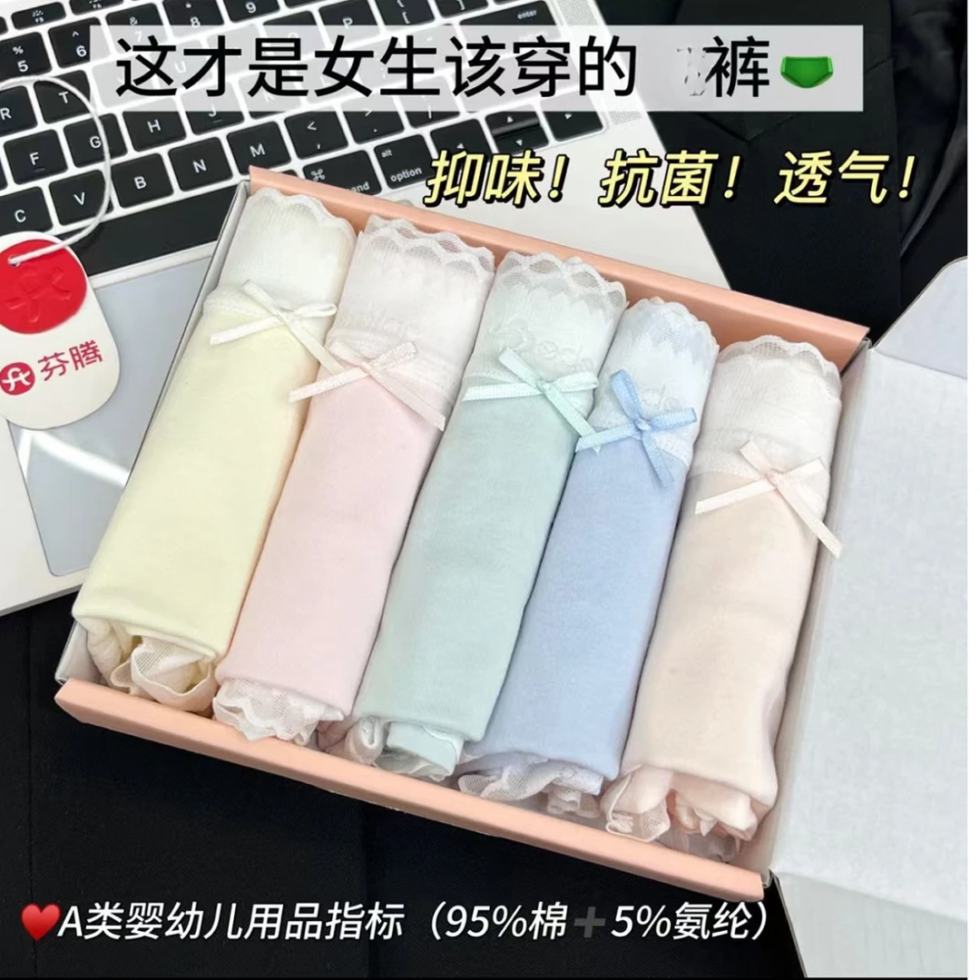3088女士小棉棉裤