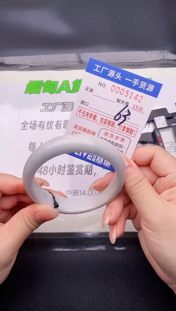 翡翠手镯未镶嵌42按图片拍下发货