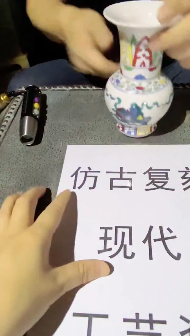 【景德镇】近代赏瓷流水26