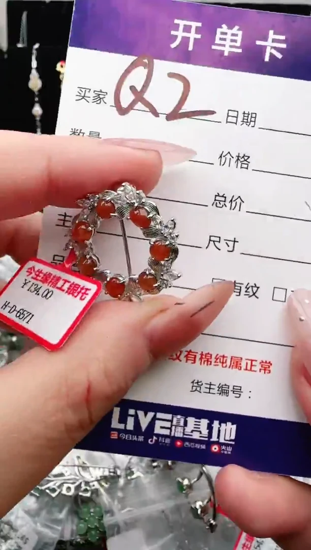 银S925镶嵌手链翡翠.