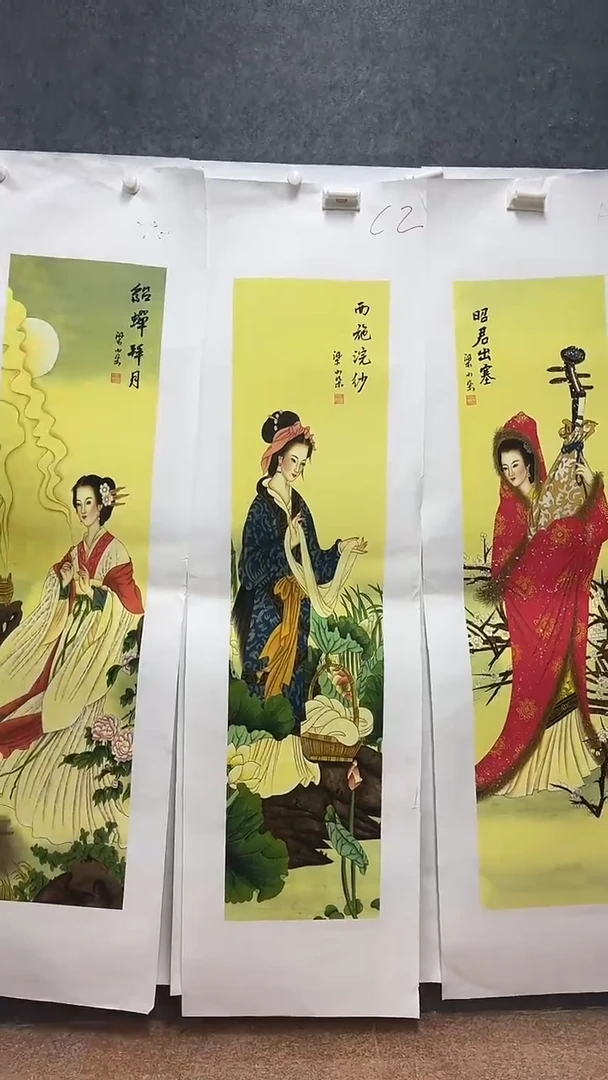 年画年画年画年画年画C2