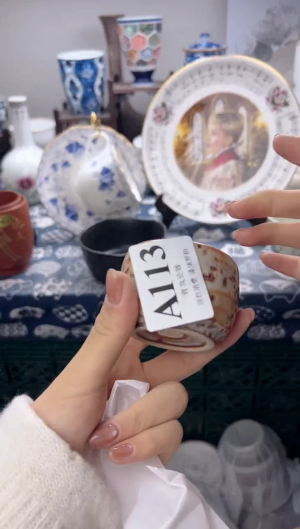 瓷片豆*    A113