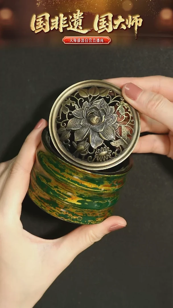 非遗技艺 犀皮漆香炉小