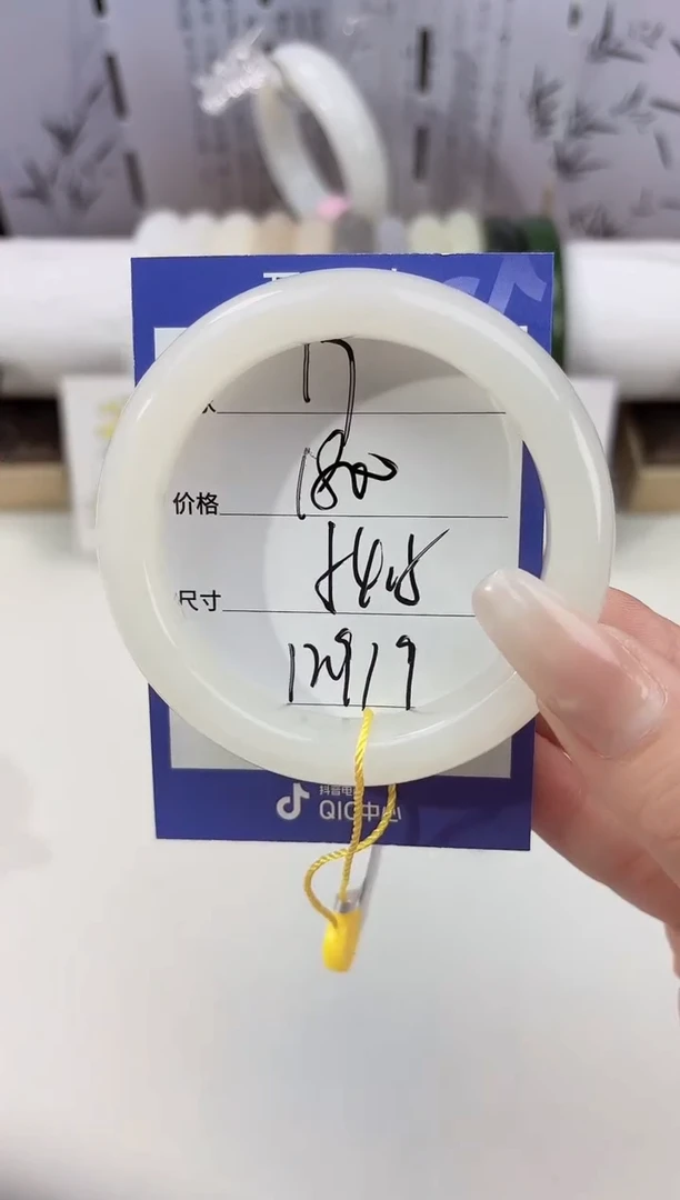 未镶嵌手镯和田玉17白玉