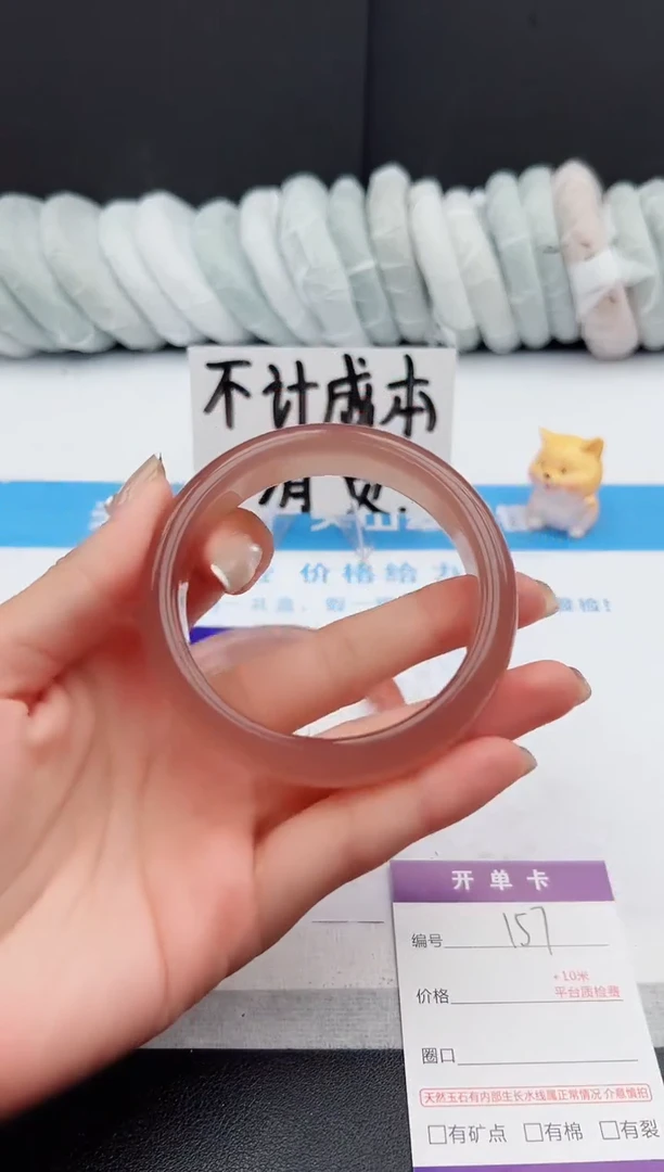 【闪购商品】石英质玉手镯未镶嵌j157-T58.6