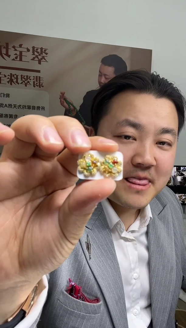 【闪购商品】翡翠耳饰未镶嵌耳环