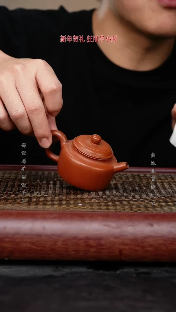 【闪购商品】紫砂茶壶紫砂茶壶