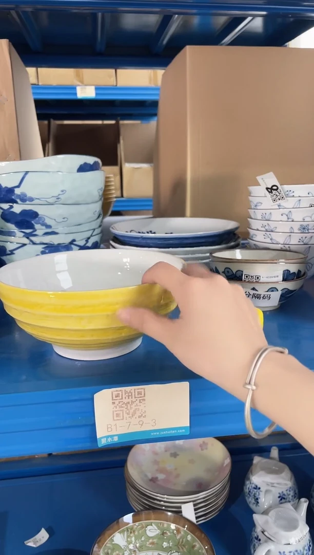 陶瓷黄椒7.4英寸面碗 微瑕