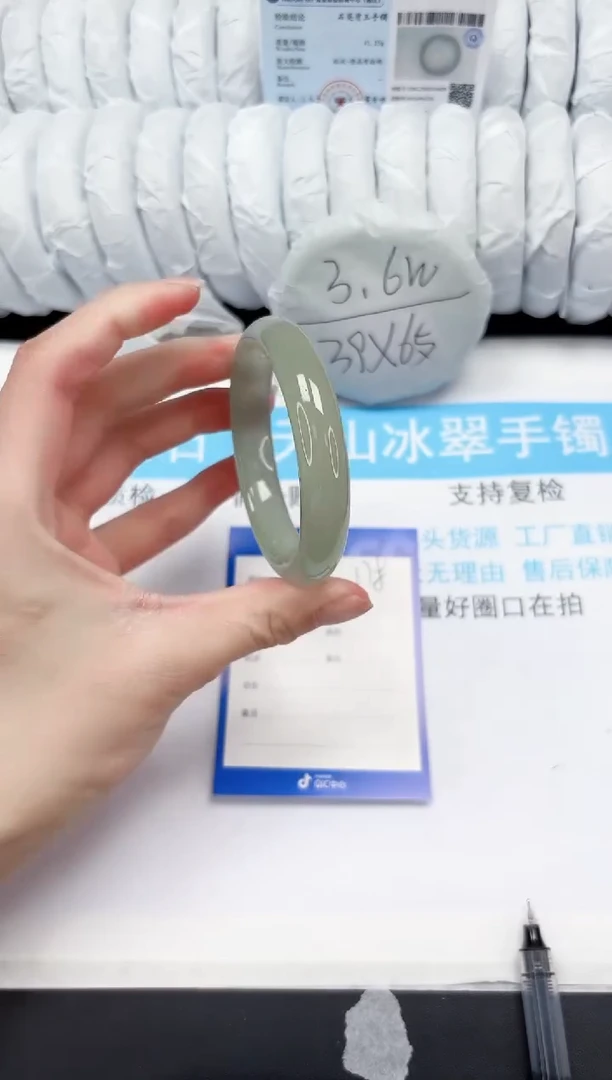 【闪购商品】石英质玉手镯未镶嵌178-52.9