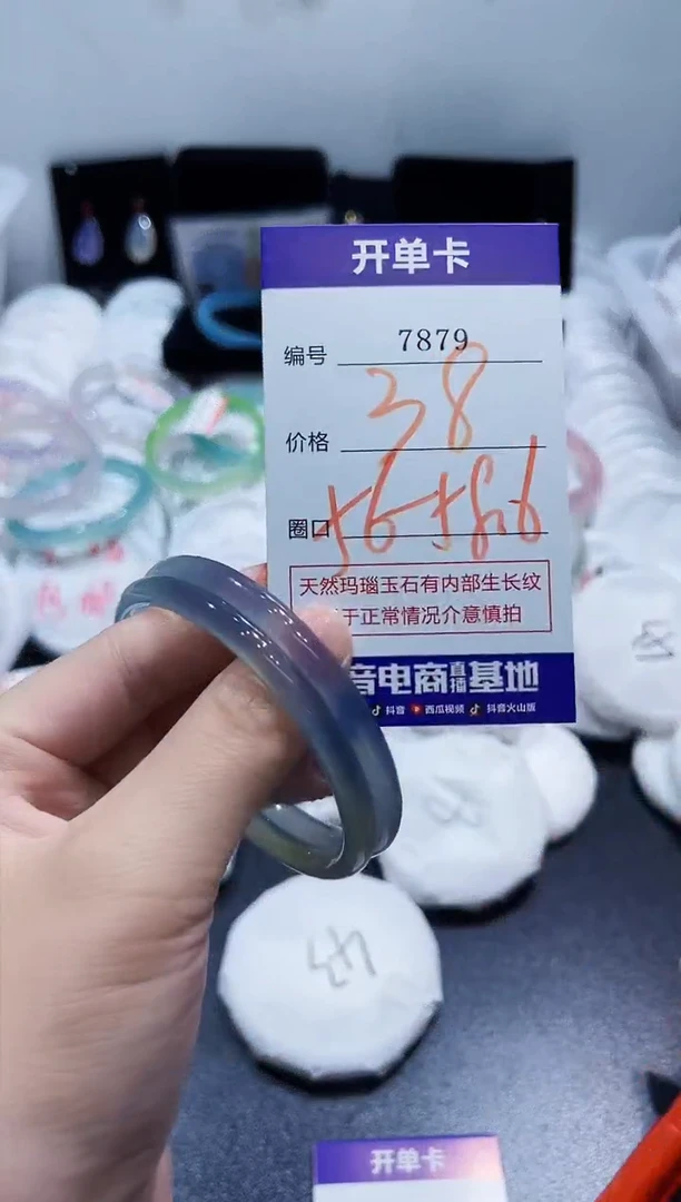 玛瑙/玉髓手镯未镶嵌7879