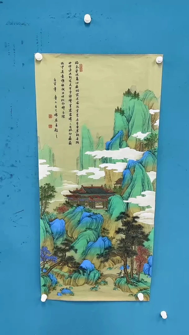 国画王夫怀-四尺丝绢-2562f50