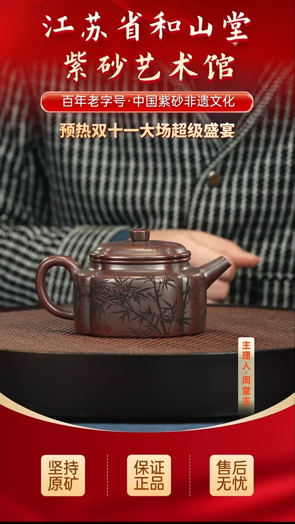 茶壶紫砂288.00288.00