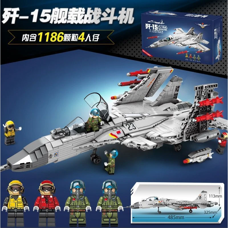歼15战斗飞机15组装益智儿积木拼装玩具超大型积木男女孩玩具