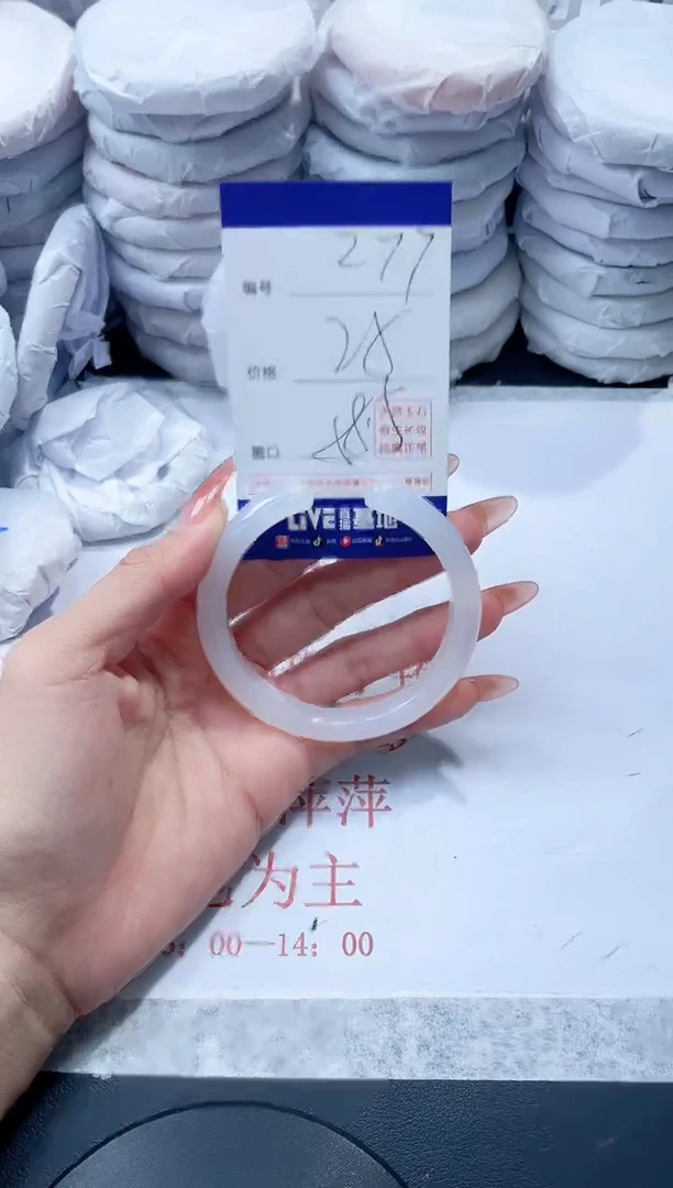 玛瑙/玉髓手镯未镶嵌277
