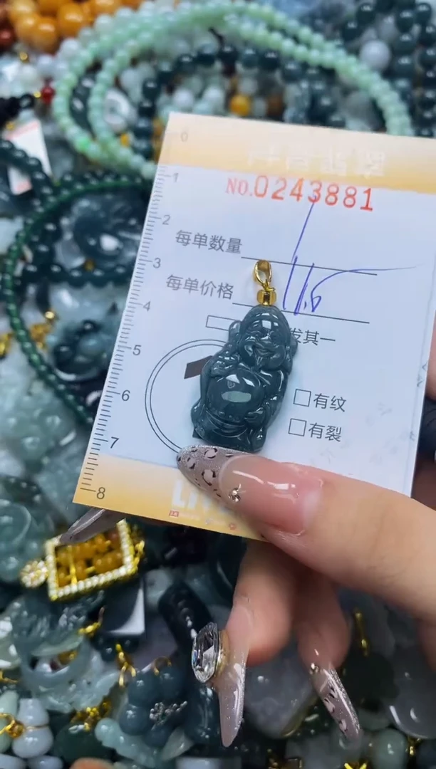 颈饰未镶嵌翡翠闪购0243881